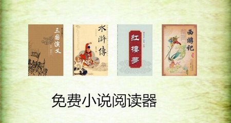 菲律宾华侨大学泉州(大学指南)